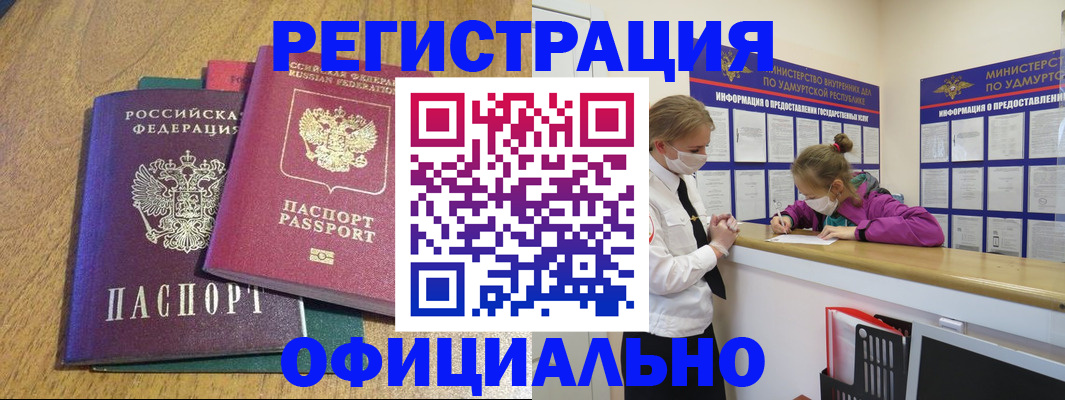 регистрация для дет. сада в Заполярном