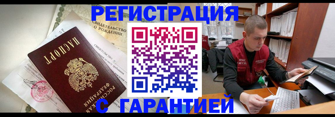 форма 3 в Заполярном